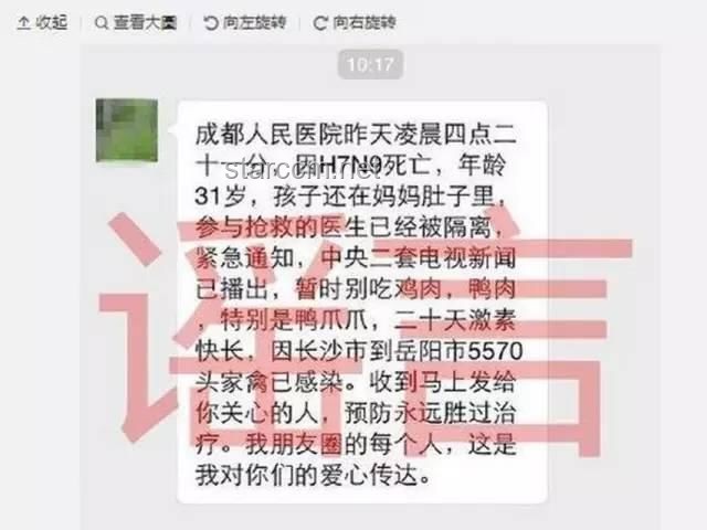 三亚被咬女子事件真相还原：医疗与急救知识普及